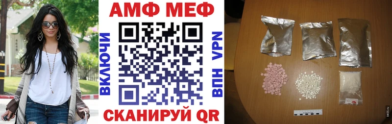 Амфетамин Premium  Нарткала 
