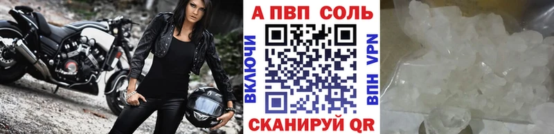 Alpha-PVP кристаллы купить наркоту hydra tor Нарткала