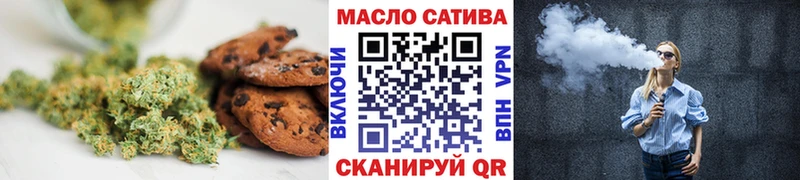 хочу   Нарткала  Еда ТГК марихуана 