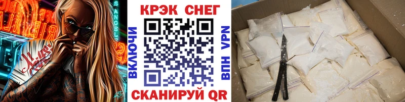 darknet наркотические препараты  Нарткала  Cocaine VHQ 
