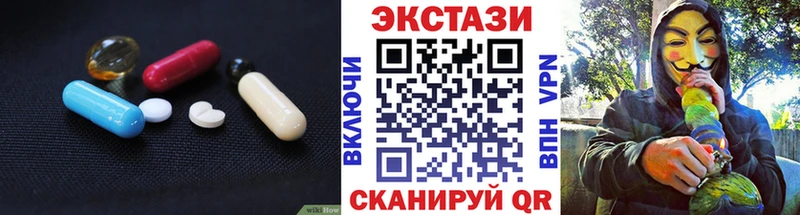Ecstasy таблы сайты даркнета какой сайт Нарткала
