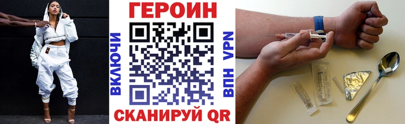Героин афганец  Нарткала 