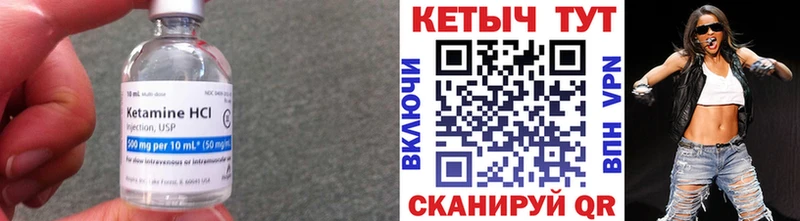 КЕТАМИН ketamine  где купить наркоту  Нарткала 