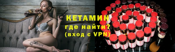 марки lsd Бронницы