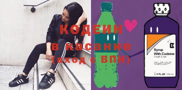 скорость Бугульма