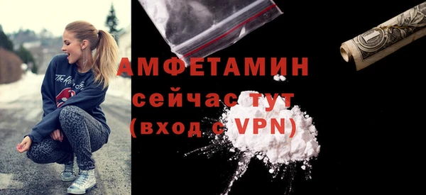 скорость Бугульма