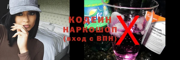 скорость Бугульма