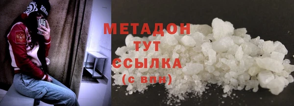 ПСИЛОЦИБИНОВЫЕ ГРИБЫ Бородино