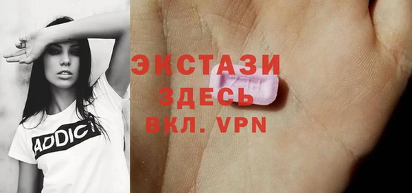 скорость Бугульма