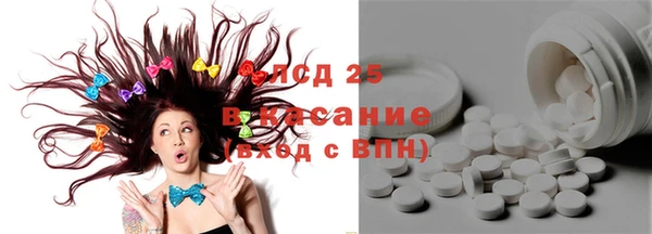 марки lsd Бронницы