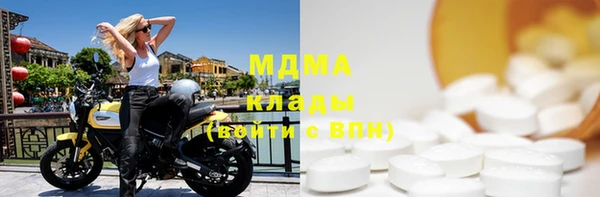 скорость Бугульма
