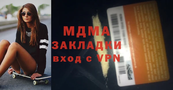 ПСИЛОЦИБИНОВЫЕ ГРИБЫ Бородино