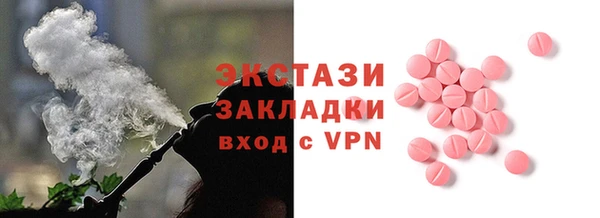 ПСИЛОЦИБИНОВЫЕ ГРИБЫ Бородино