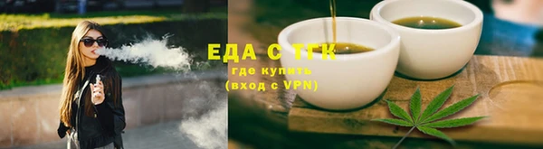 марки lsd Бронницы
