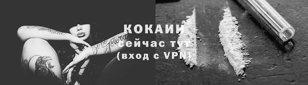 скорость Бугульма
