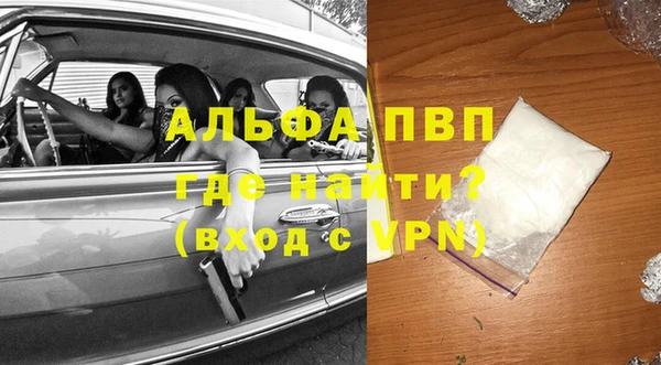 скорость Бугульма