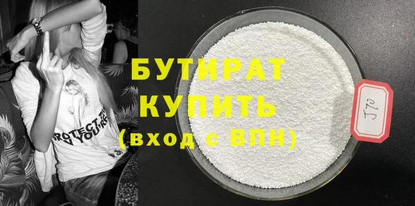 марки lsd Бронницы
