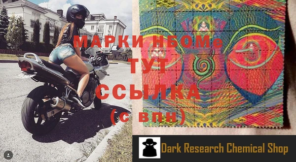 марки lsd Бронницы