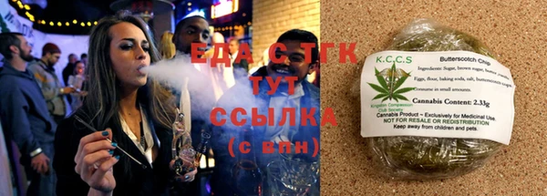 марки lsd Бронницы