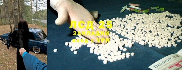 скорость Бугульма