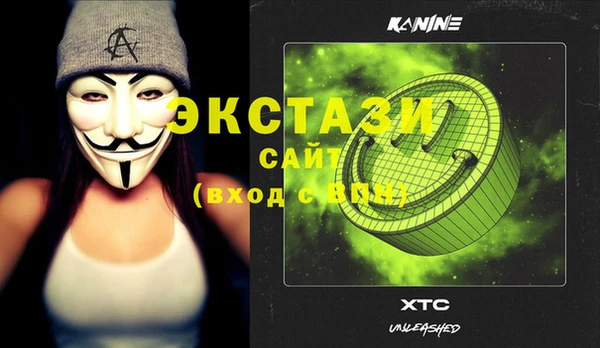 скорость Бугульма