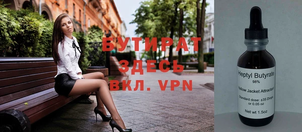 ПСИЛОЦИБИНОВЫЕ ГРИБЫ Бородино