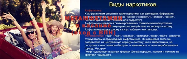 скорость Бугульма