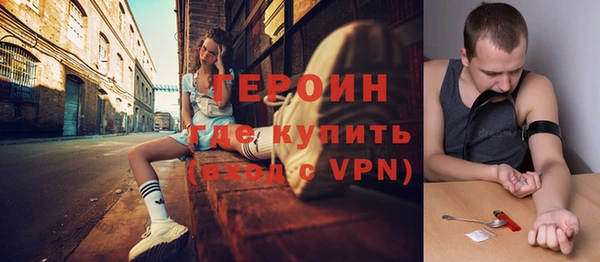 марки lsd Бронницы