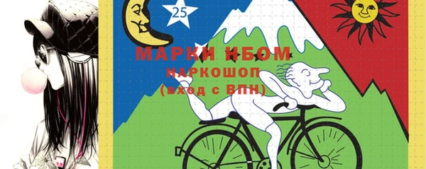 марки lsd Бронницы