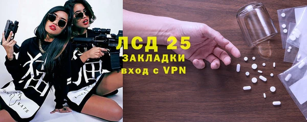 скорость Бугульма