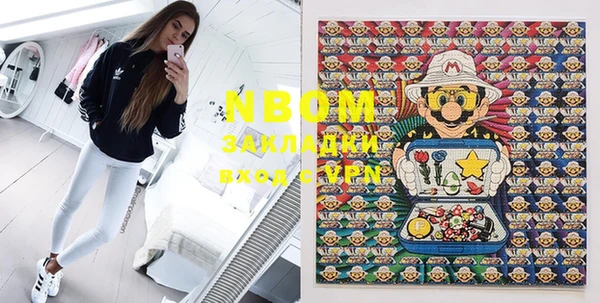 скорость Бугульма