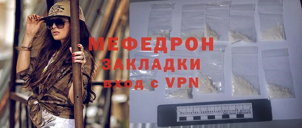 марки lsd Бронницы