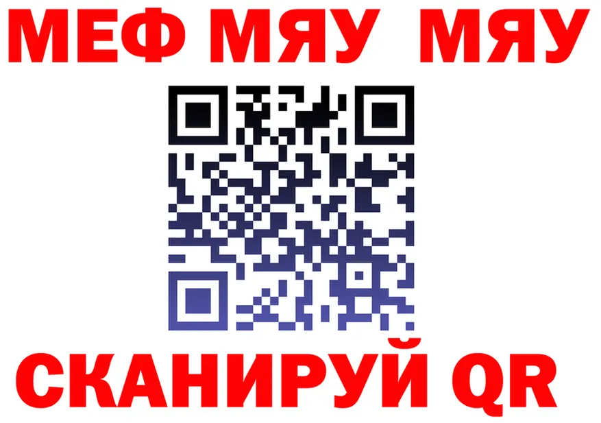 Alfa_PVP СК КРИС рабочий сайт площадка МЕГА Нарткала