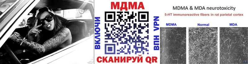 MDMA кристаллы Нарткала