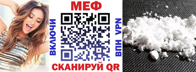 Мефедрон кристаллы  Нарткала 