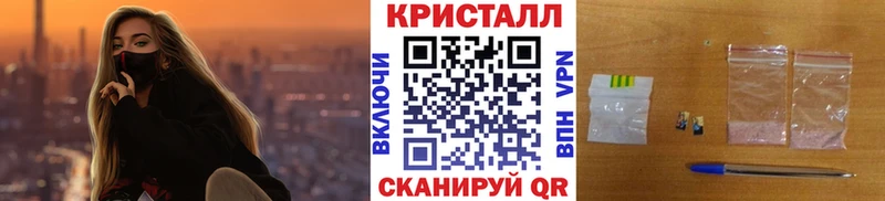 МЕТАМФЕТАМИН Декстрометамфетамин 99.9% наркотики kraken как зайти Нарткала
