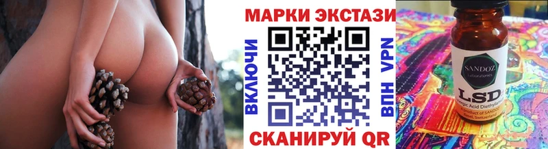 Наркотические марки 1,8мг  Нарткала 