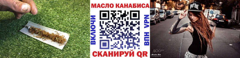 закладка  Нарткала  ТГК жижа 